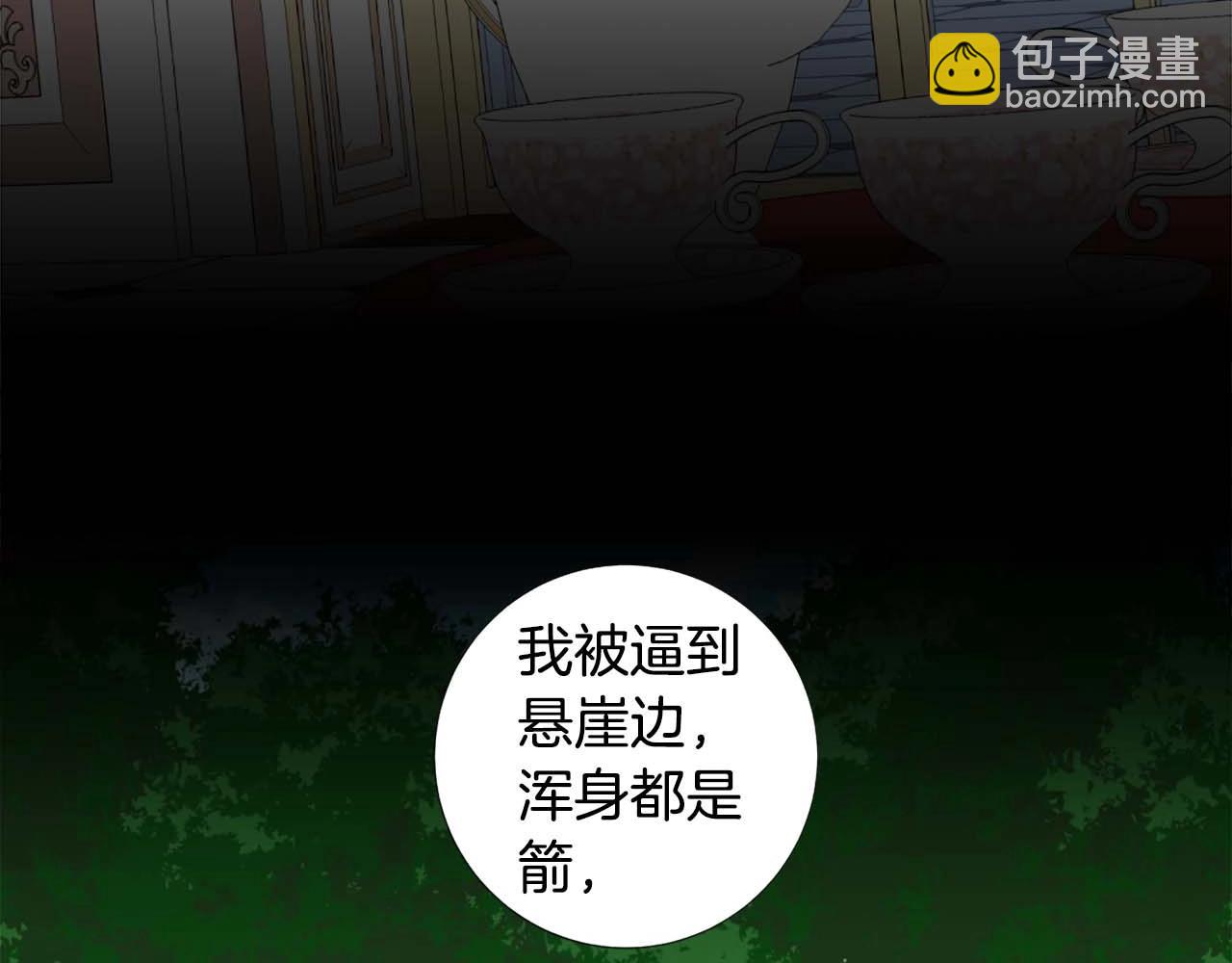第45话 持续的噩梦50