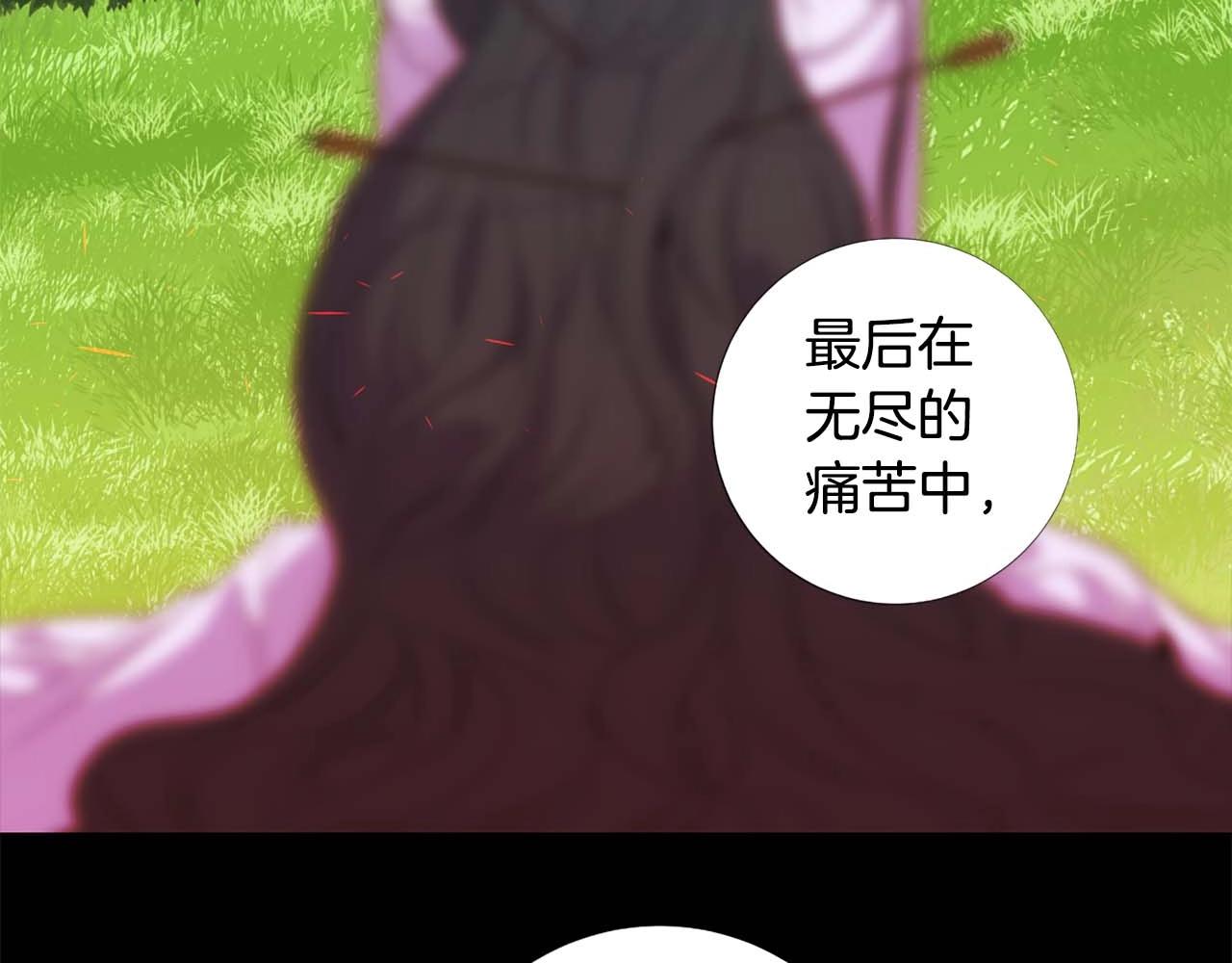 第45话 持续的噩梦52