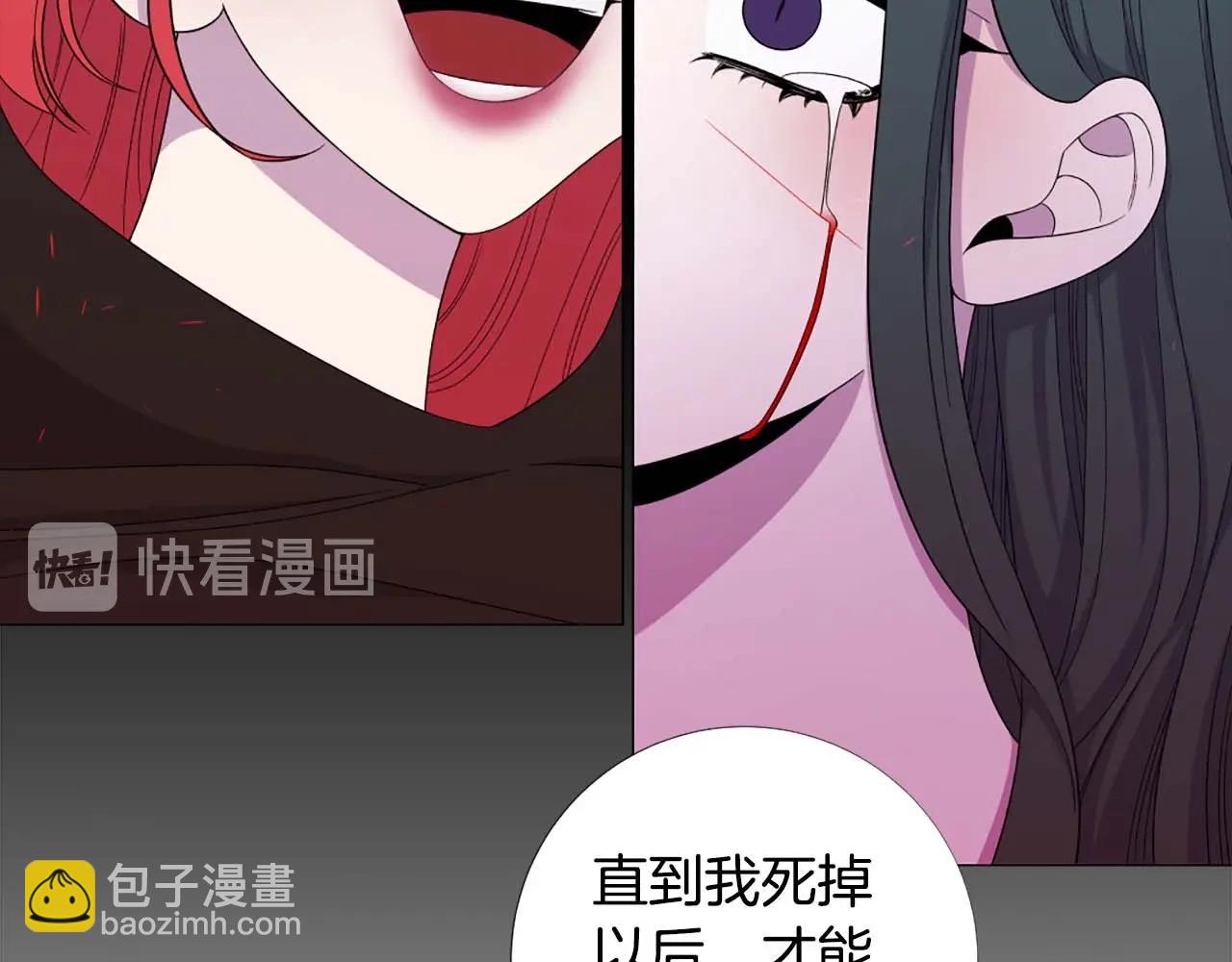 第45话 持续的噩梦54