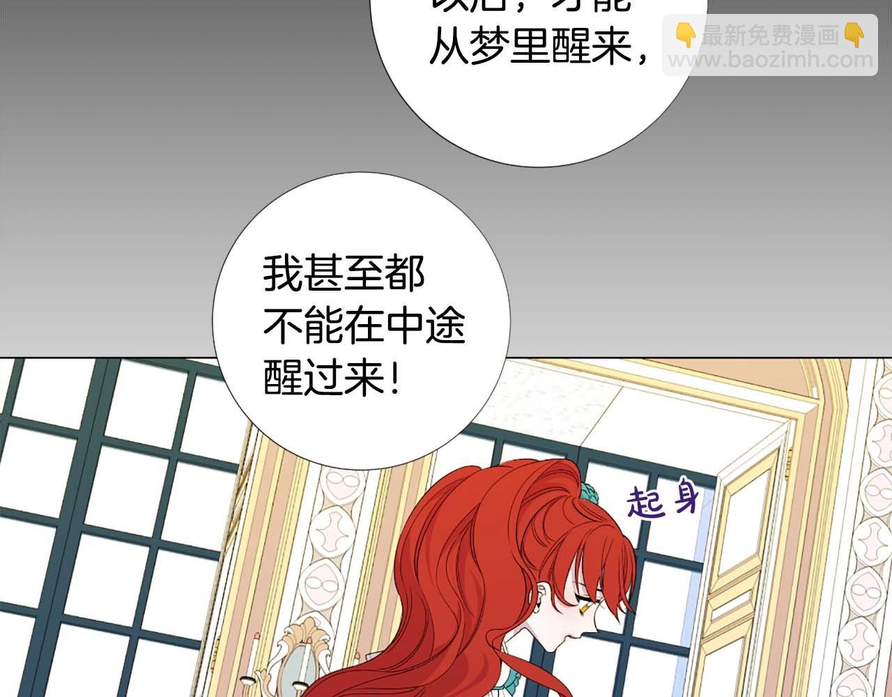 第45话 持续的噩梦55