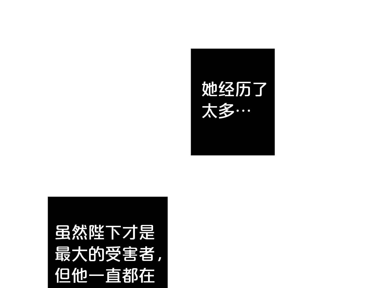 第45话 持续的噩梦58