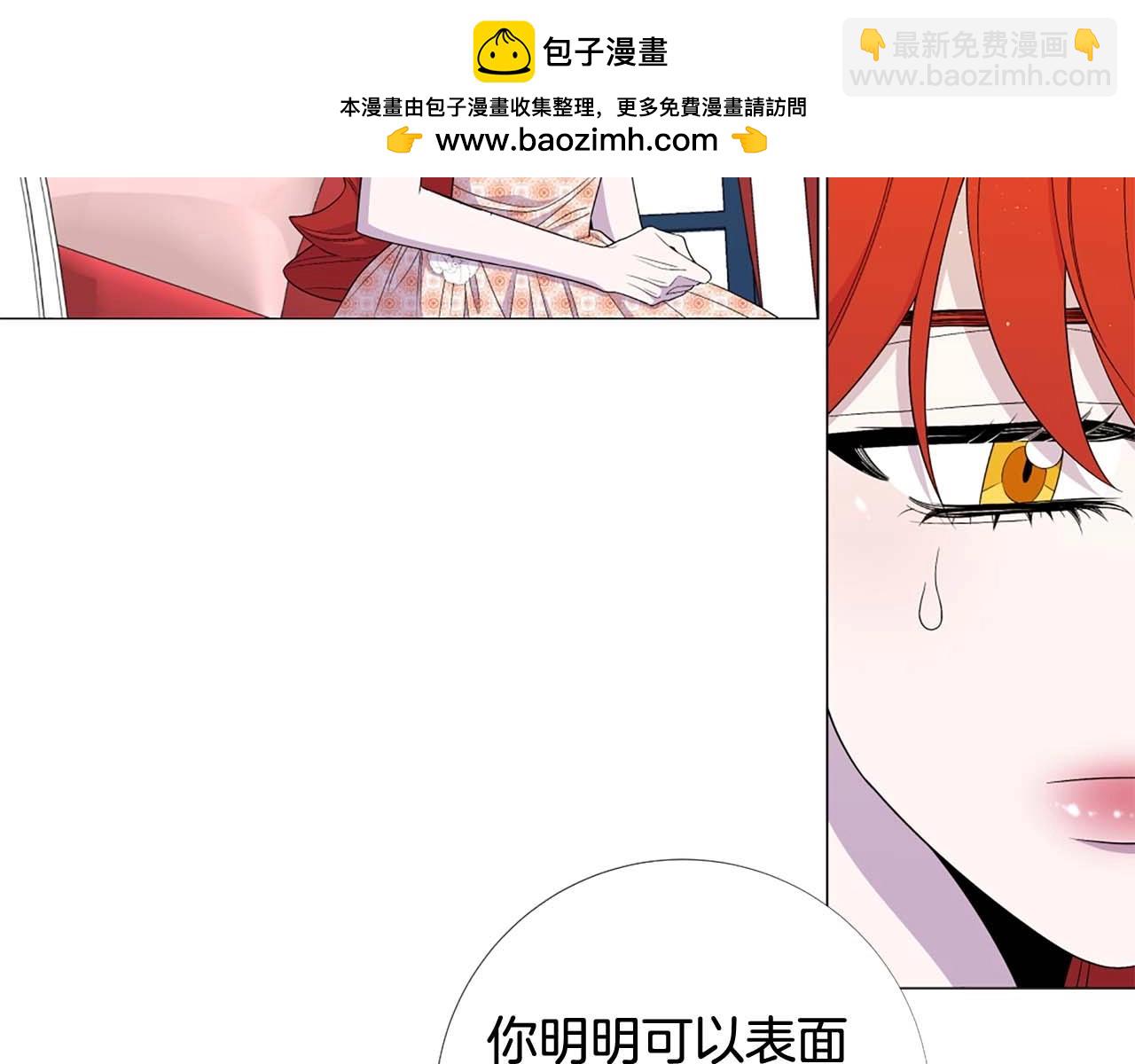 第45话 持续的噩梦6