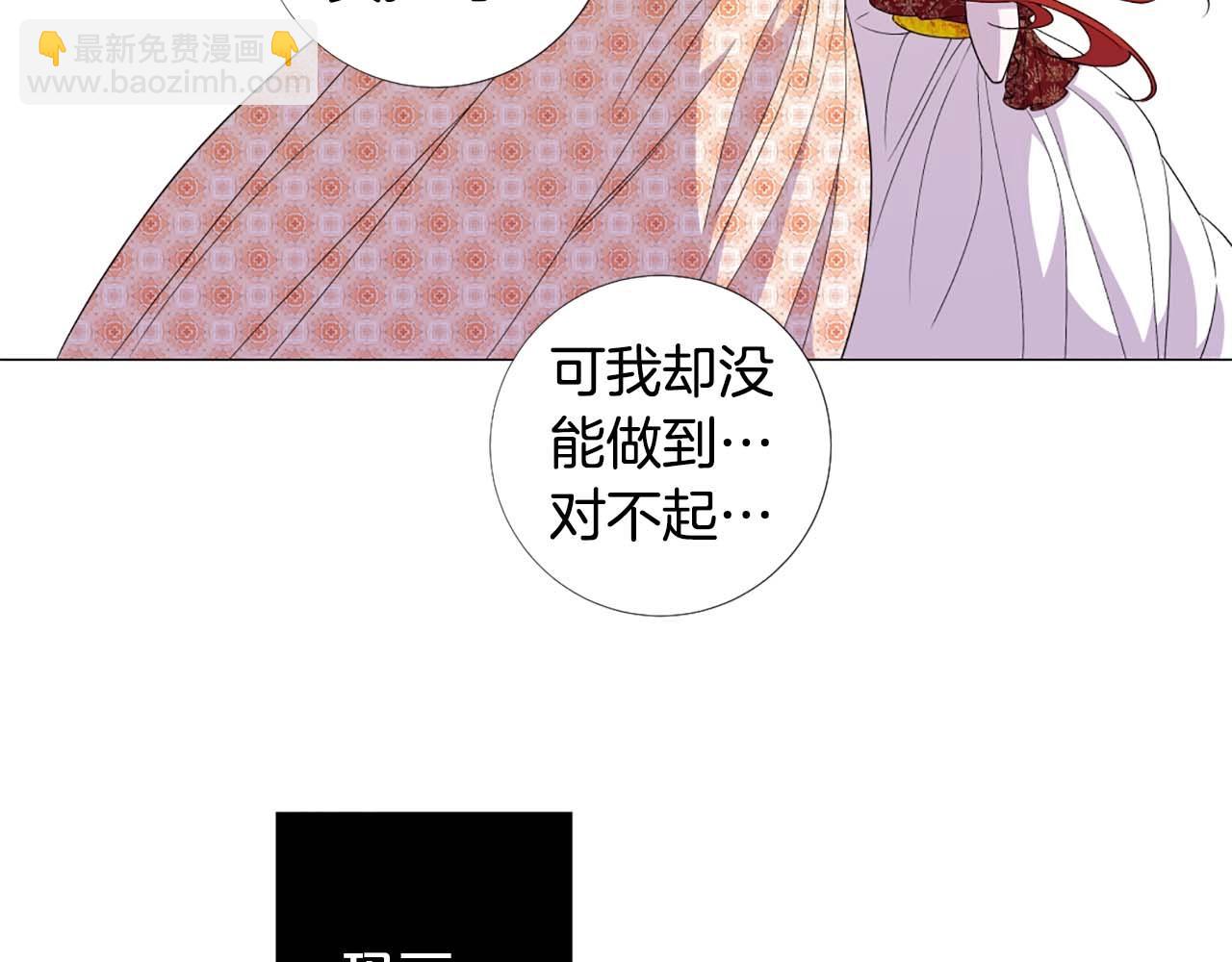 第45话 持续的噩梦60