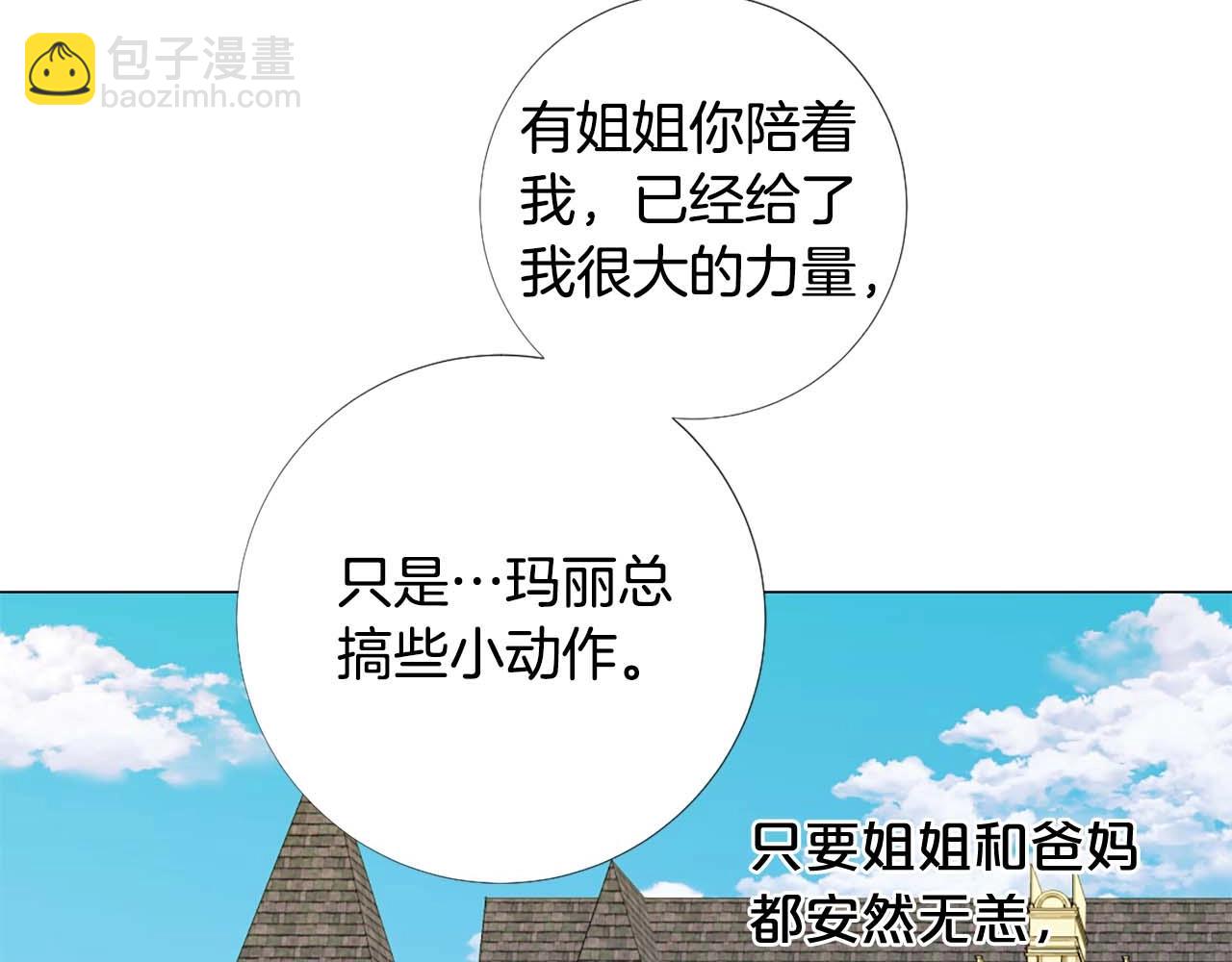 第45话 持续的噩梦63
