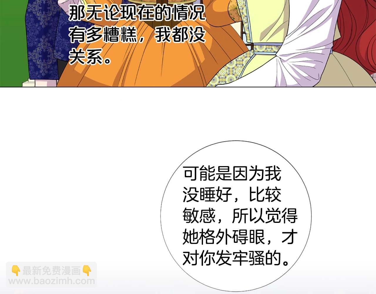 第45话 持续的噩梦65