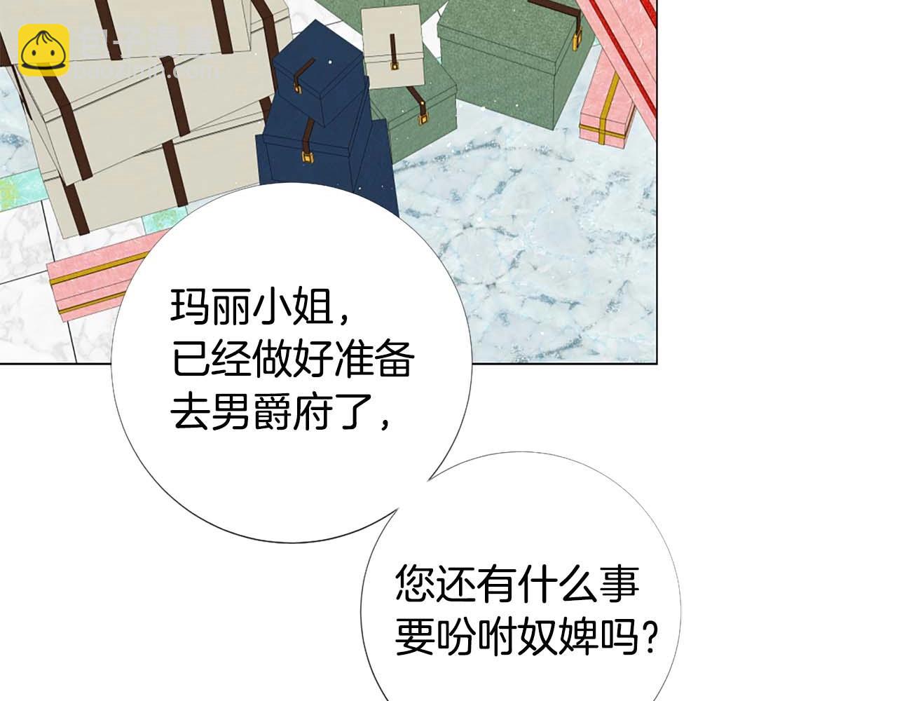 第45话 持续的噩梦70
