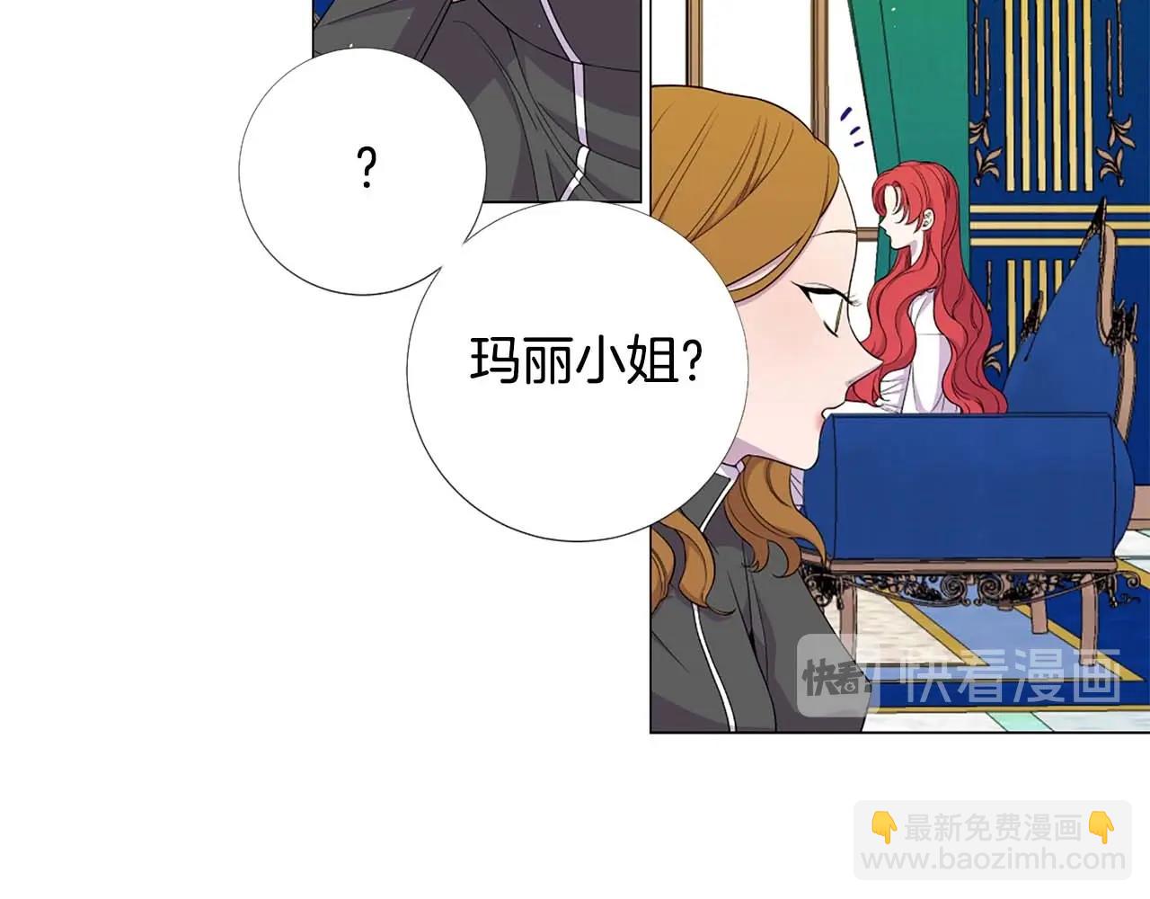 第45话 持续的噩梦72