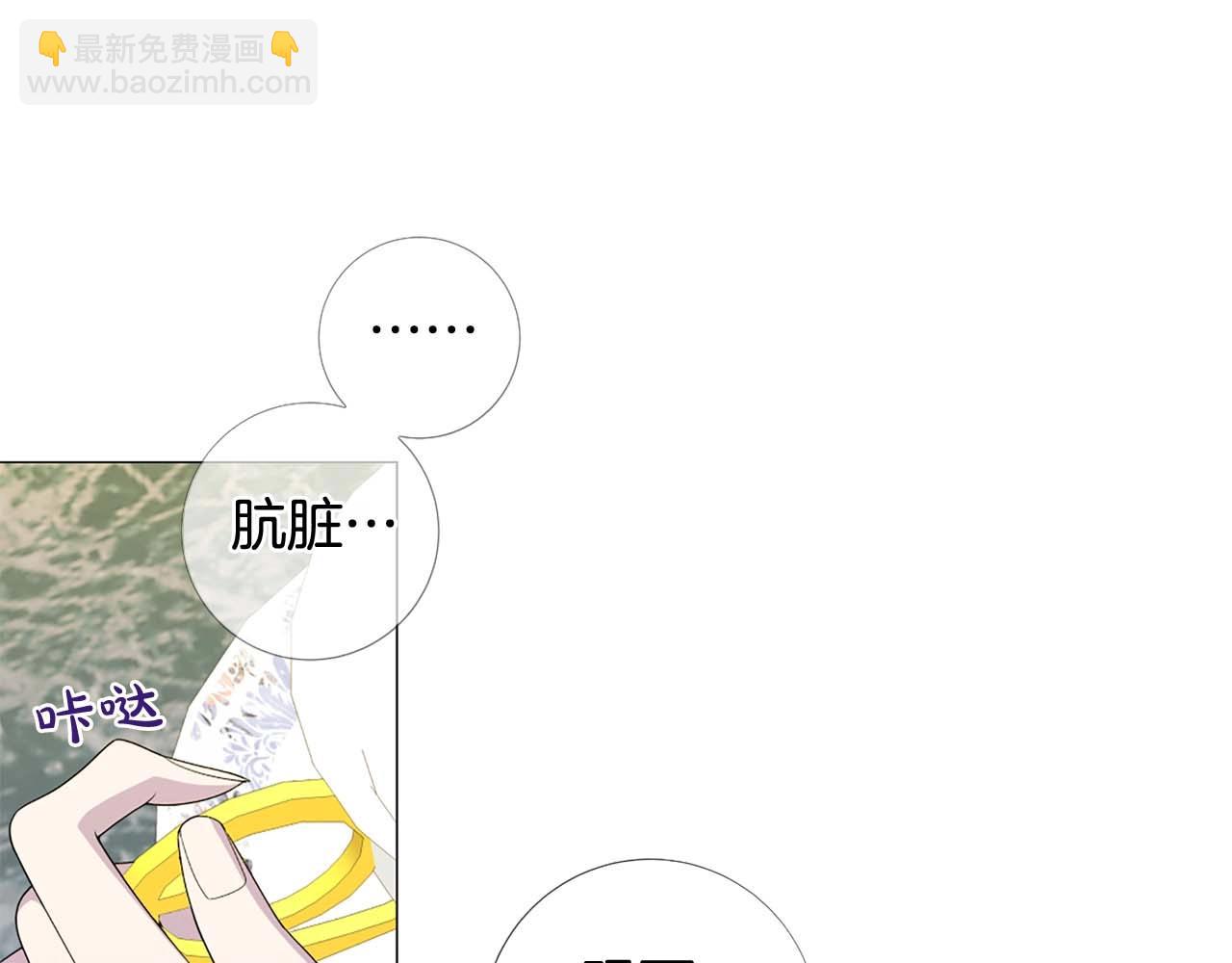 第45话 持续的噩梦73