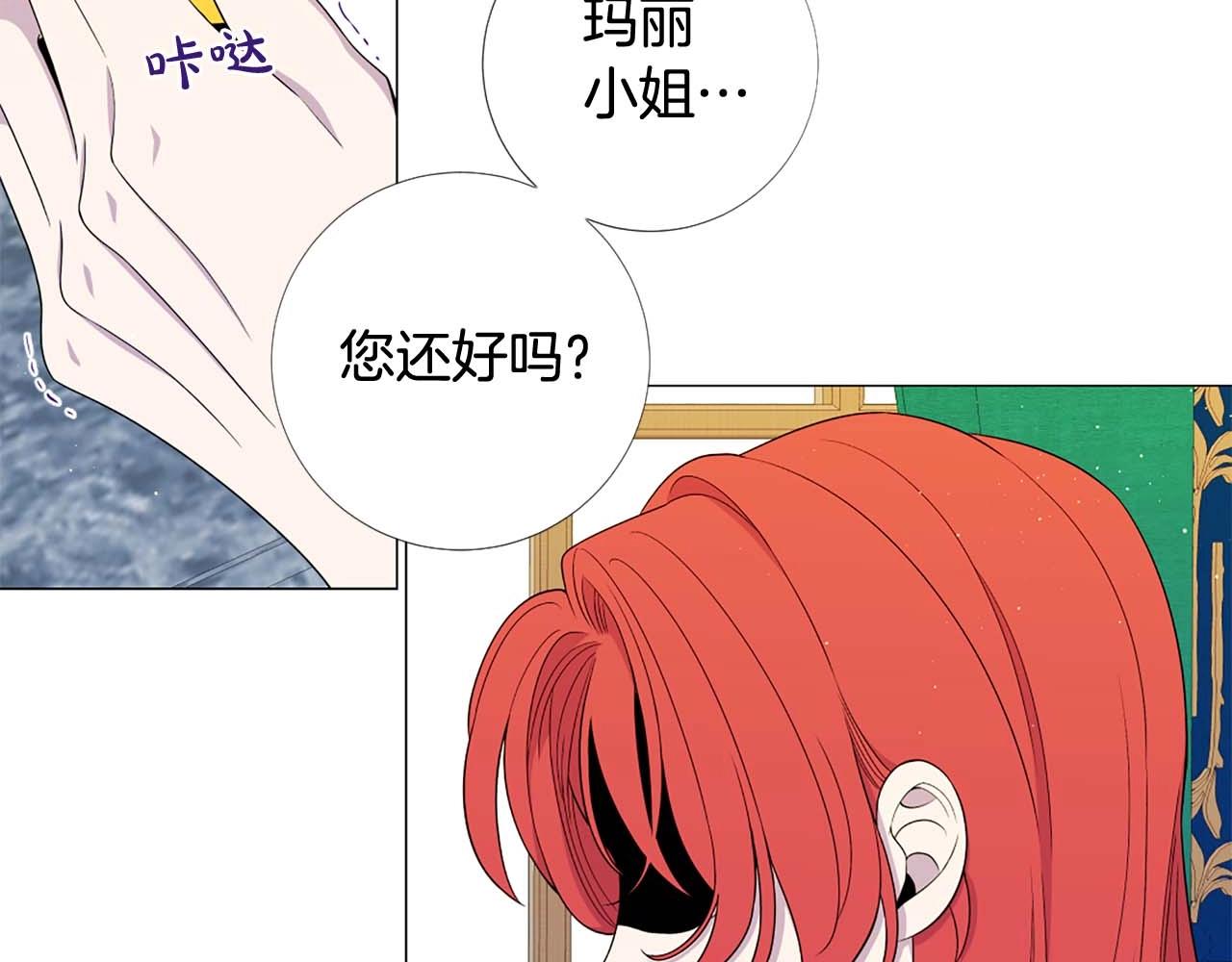 第45话 持续的噩梦74