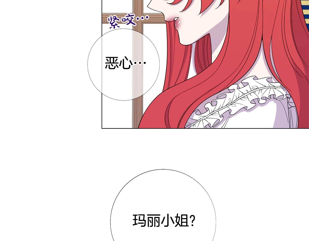 第45话 持续的噩梦75