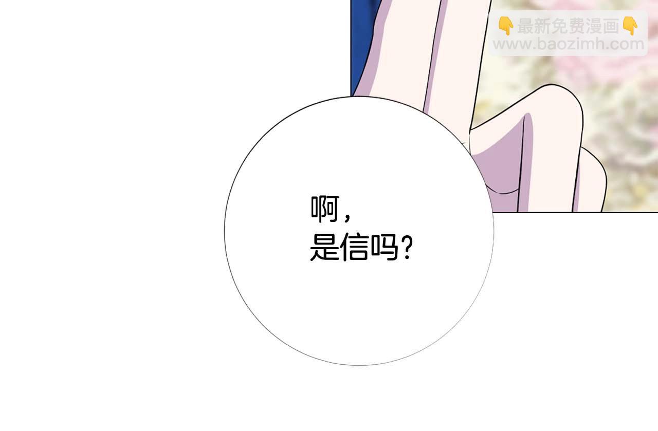 第45话 持续的噩梦79