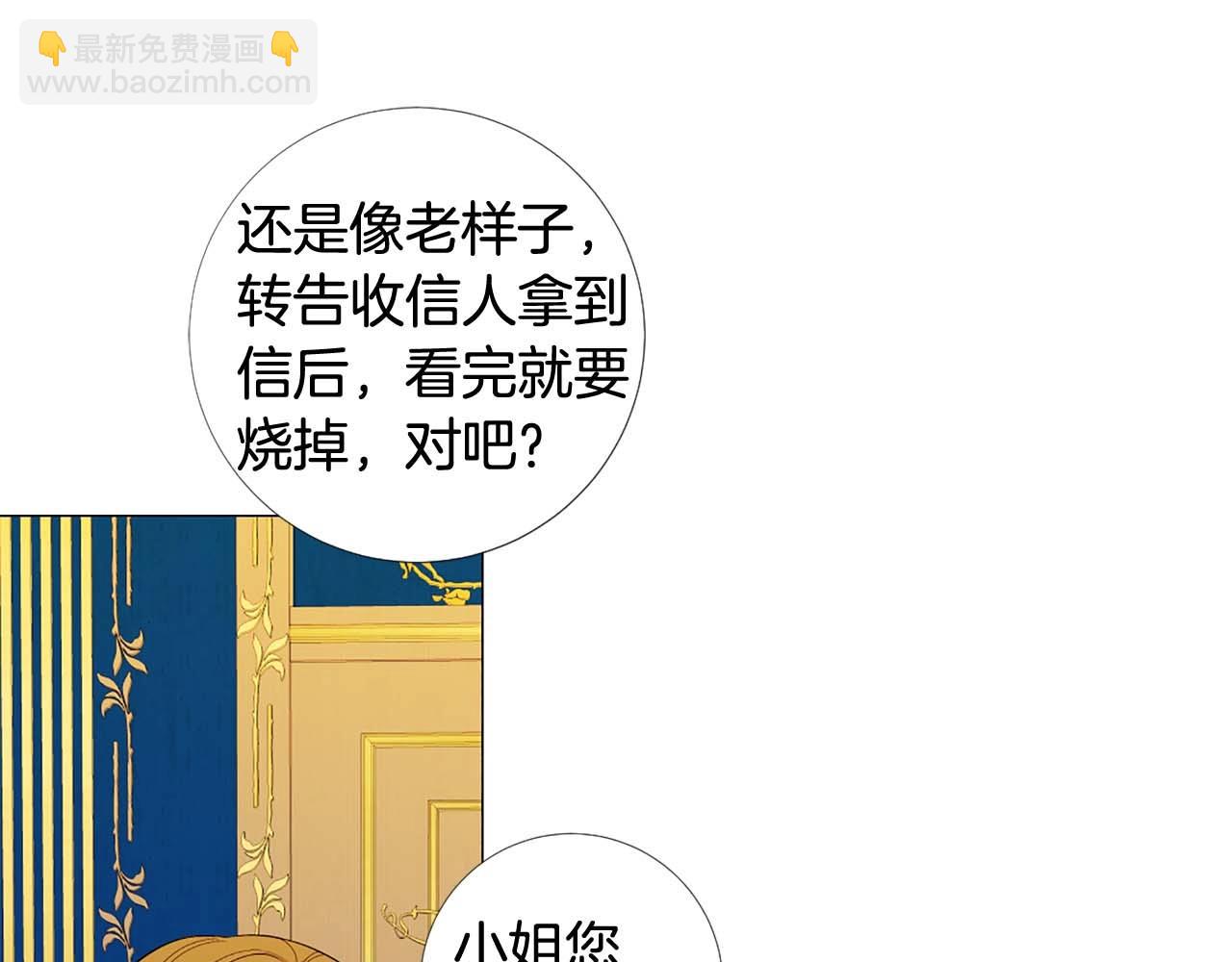 第45话 持续的噩梦80