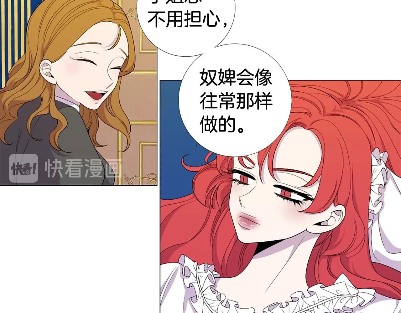 第45话 持续的噩梦81