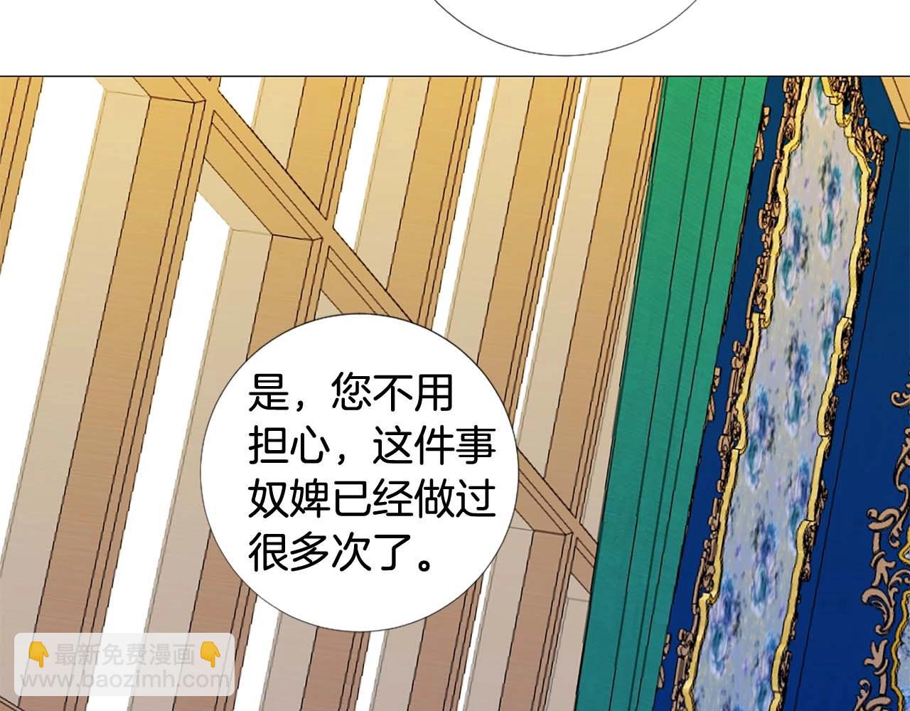 第45话 持续的噩梦83