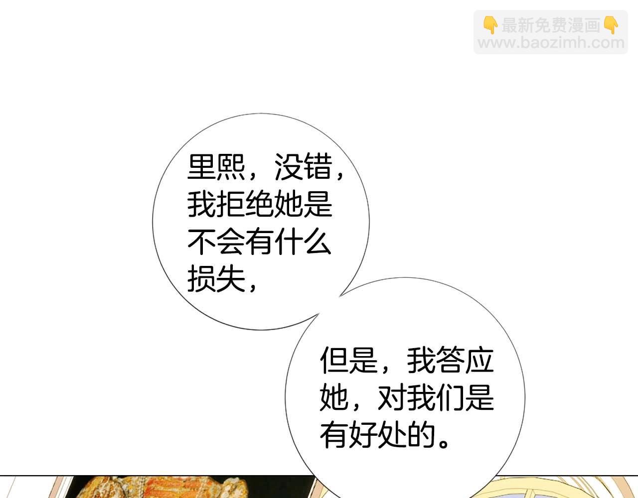 第45话 持续的噩梦9