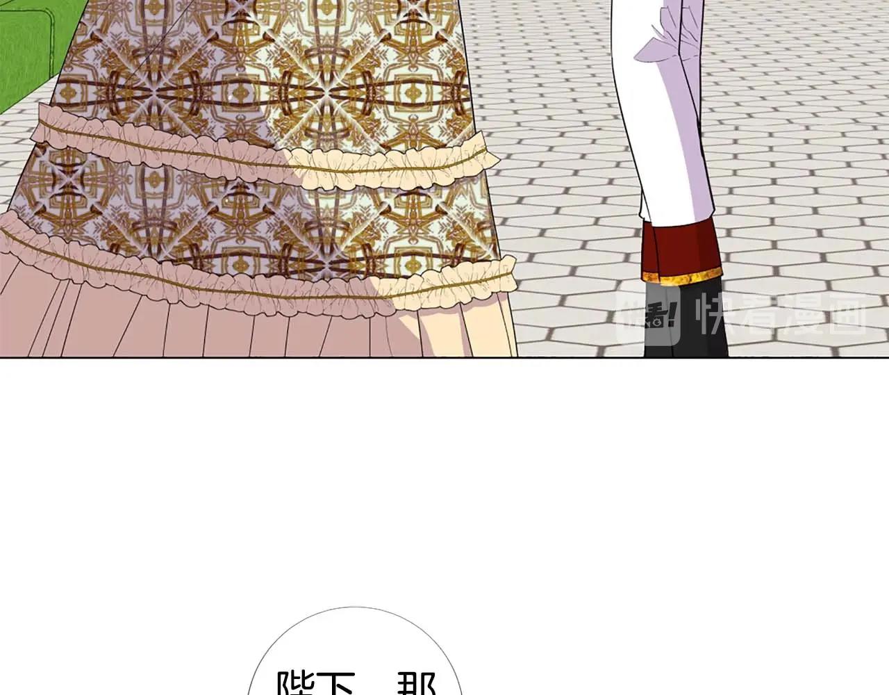 第45话 持续的噩梦92