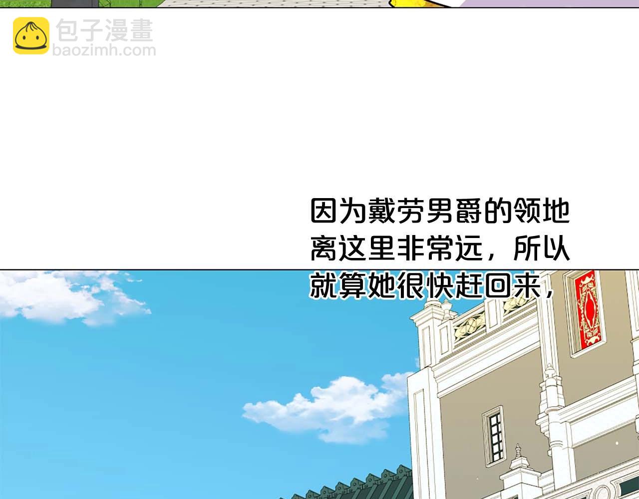 第45话 持续的噩梦97