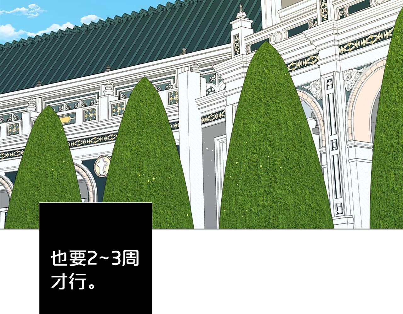 第45话 持续的噩梦98