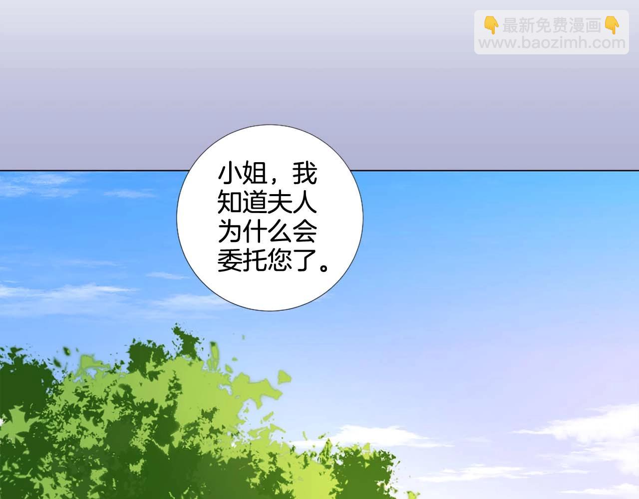 第47话 王后宫的哭喊10
