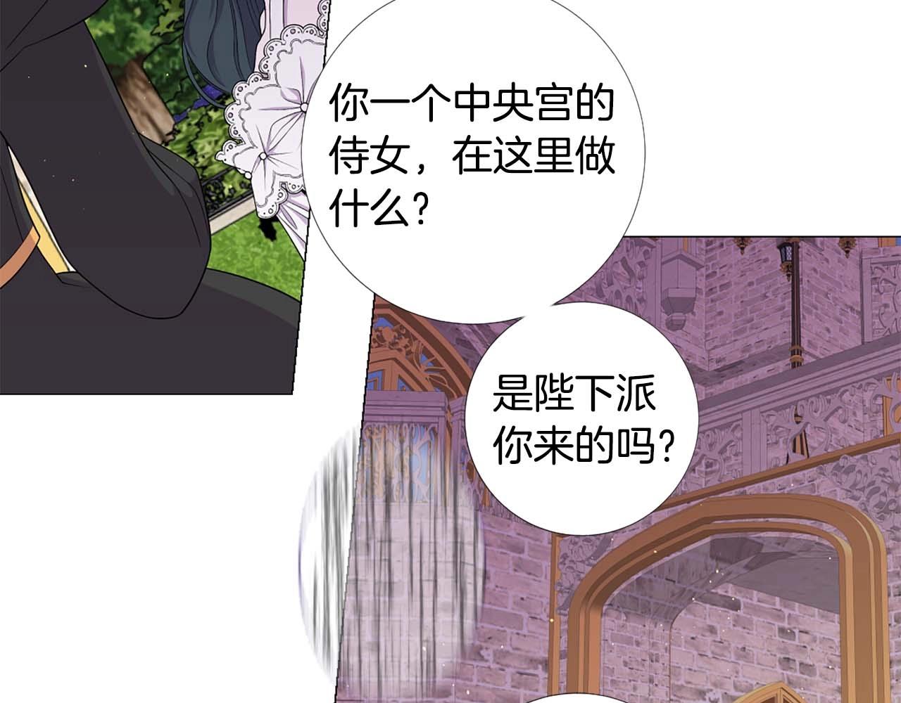 第47话 王后宫的哭喊101