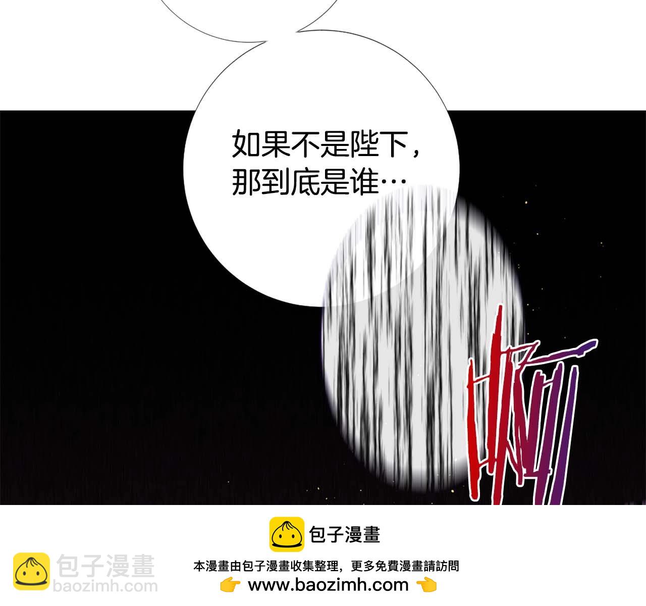 第47话 王后宫的哭喊103