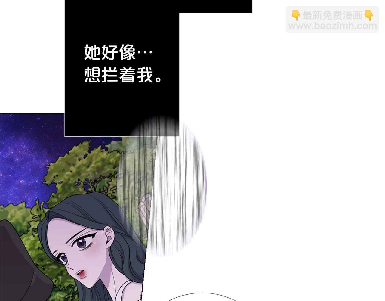 第47话 王后宫的哭喊104