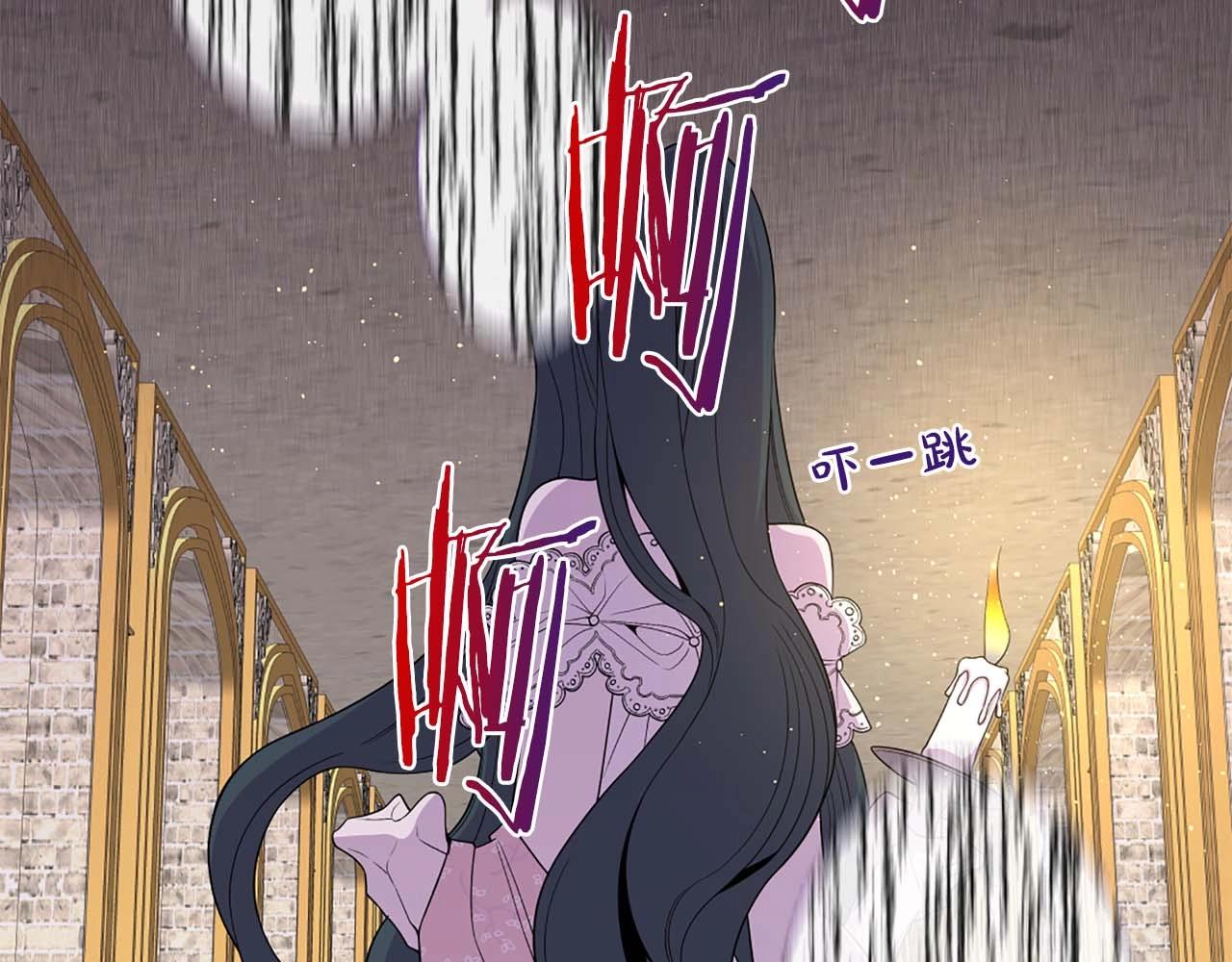 第47话 王后宫的哭喊109