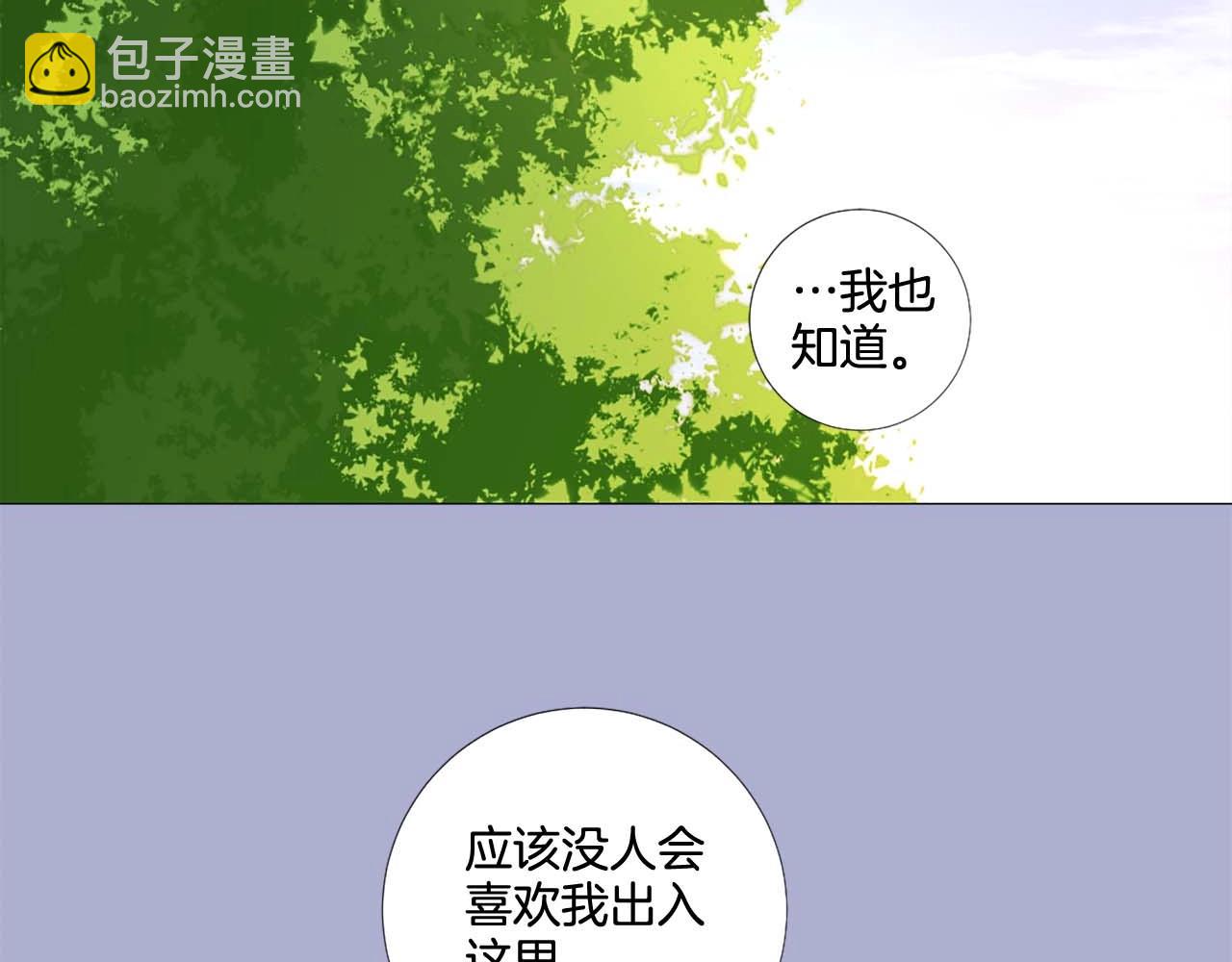 第47话 王后宫的哭喊11