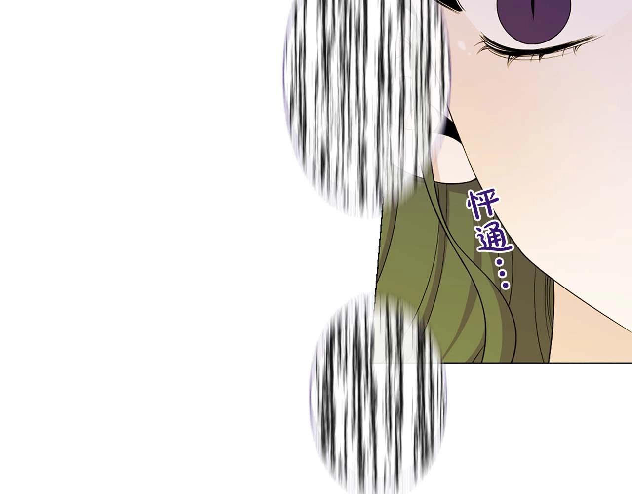 第47话 王后宫的哭喊111