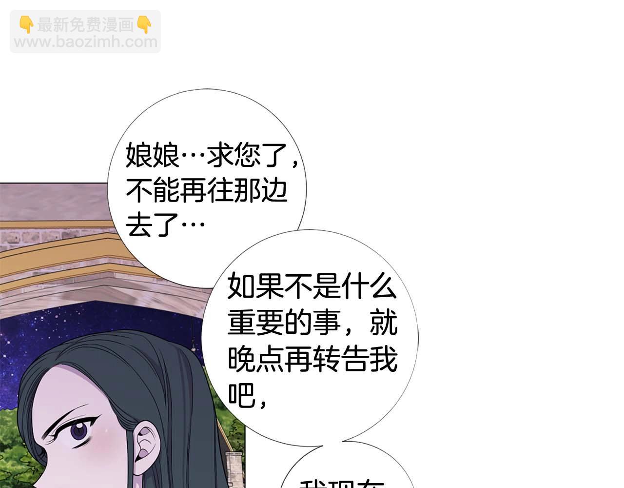 第47话 王后宫的哭喊113