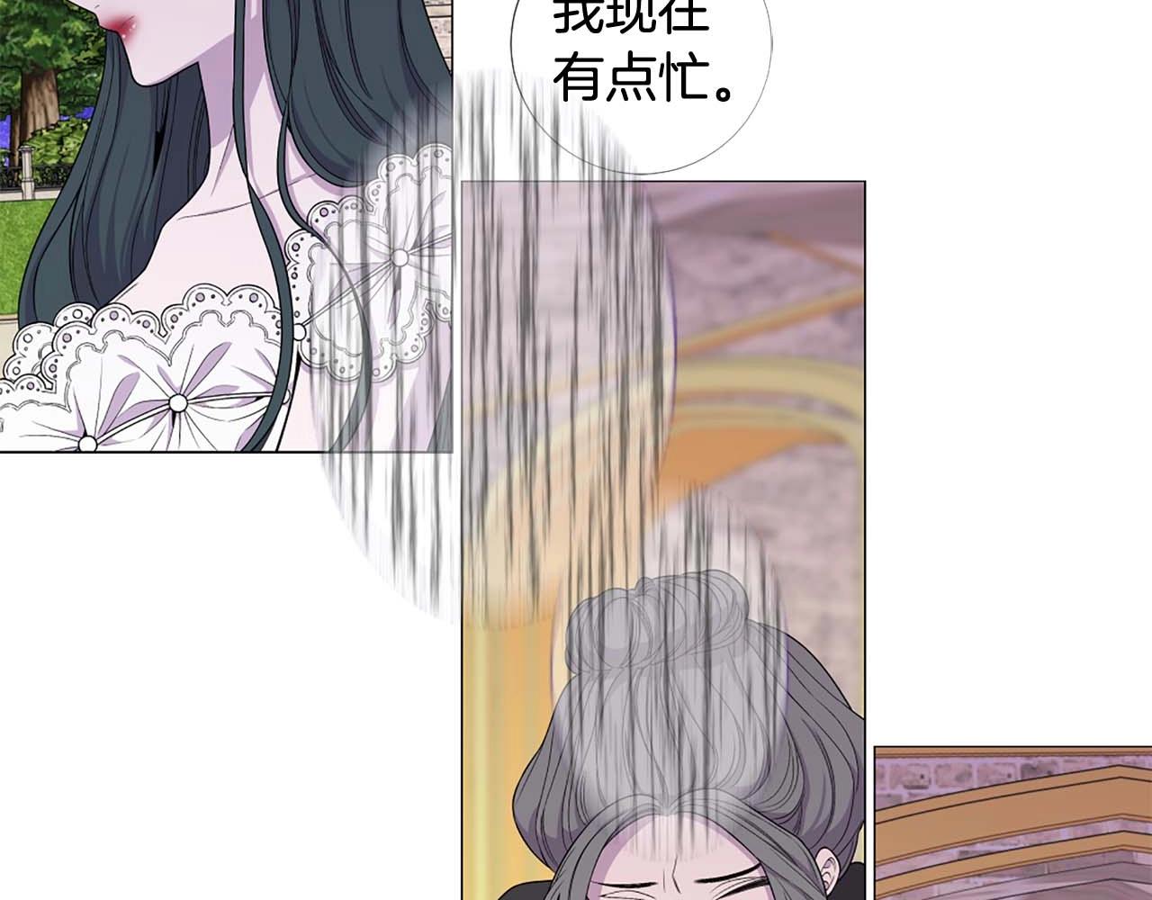 第47话 王后宫的哭喊114
