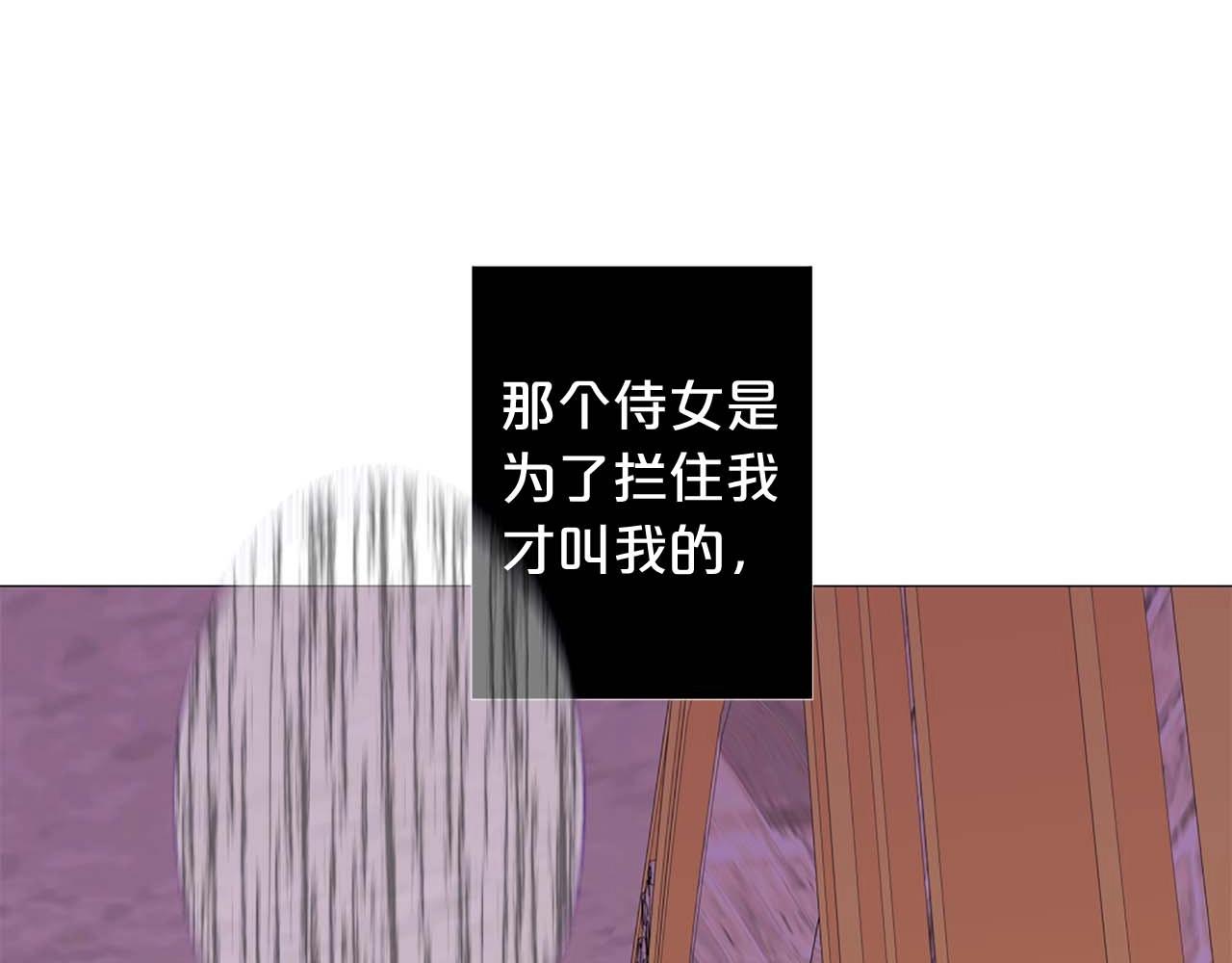 第47话 王后宫的哭喊116
