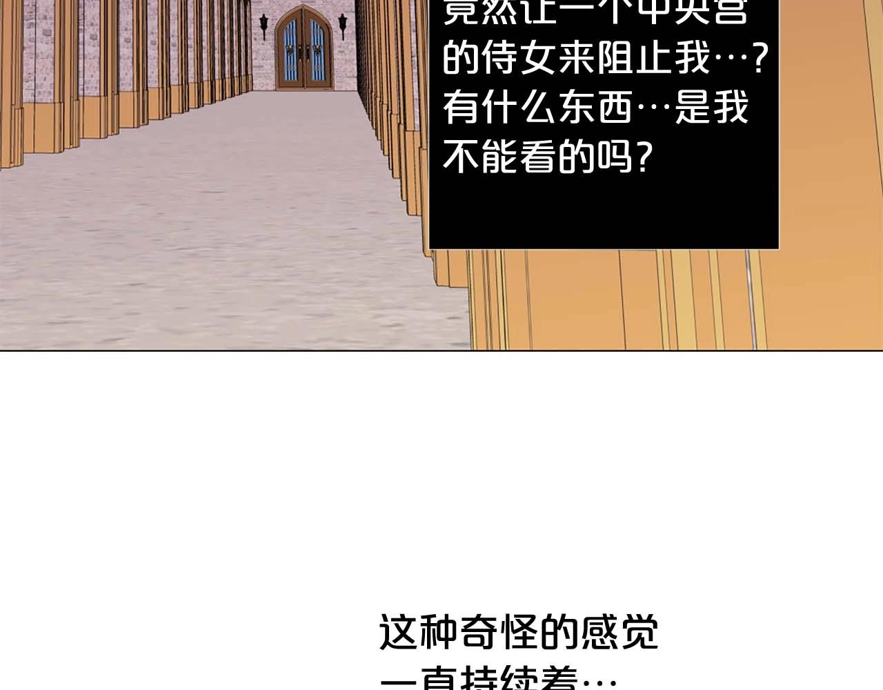第47话 王后宫的哭喊118