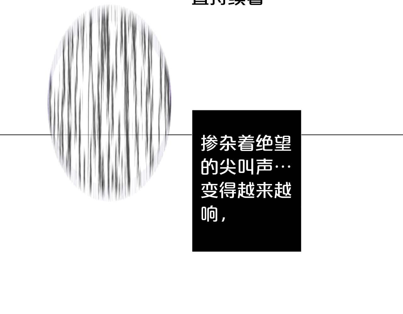 第47话 王后宫的哭喊119