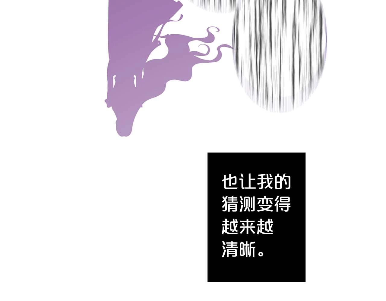 第47话 王后宫的哭喊121
