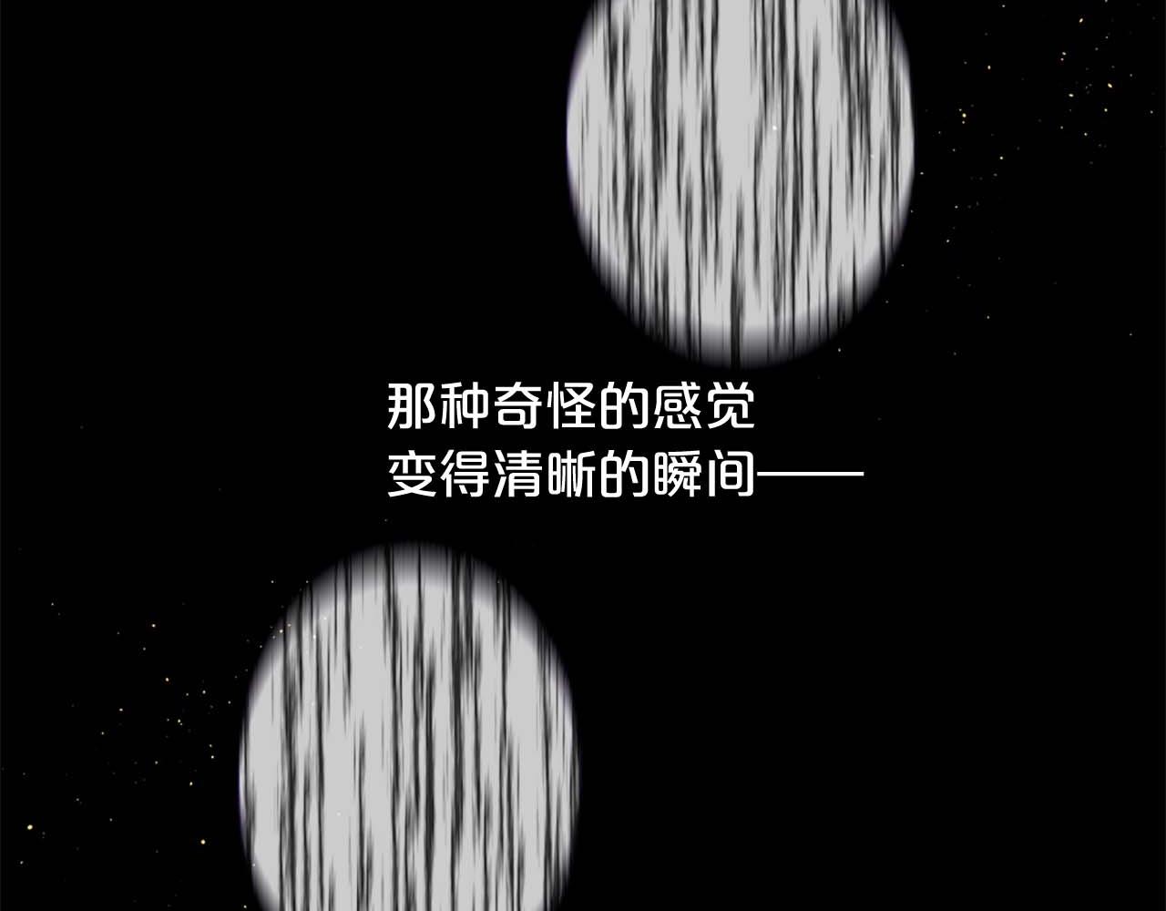 第47话 王后宫的哭喊128