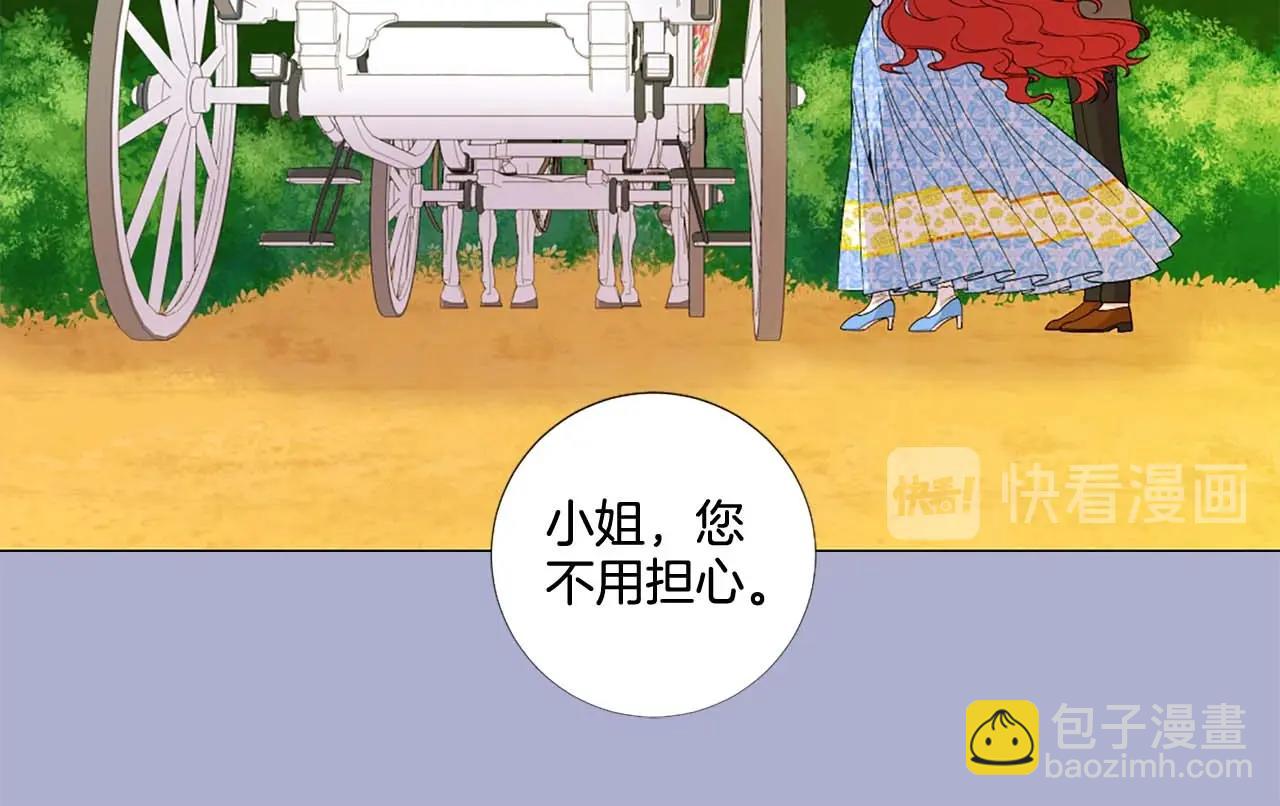 第47话 王后宫的哭喊13