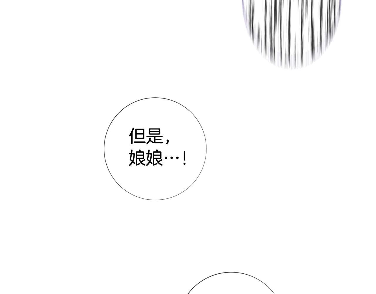 第47话 王后宫的哭喊131