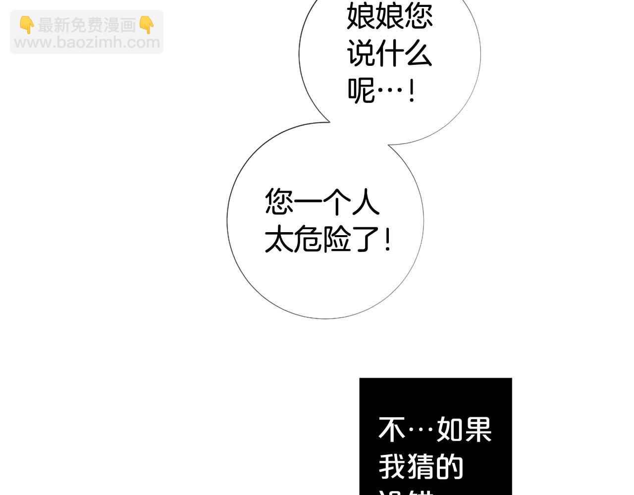 第47话 王后宫的哭喊132
