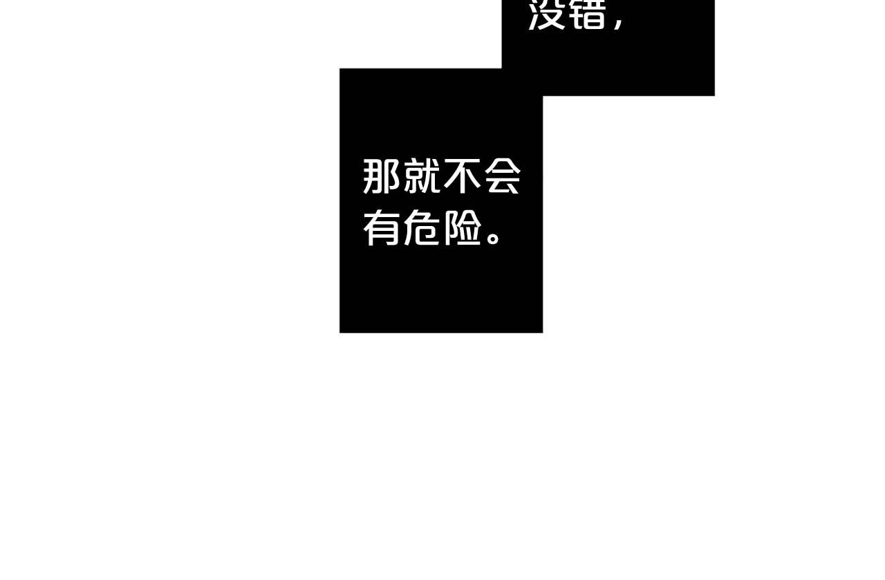 第47话 王后宫的哭喊133