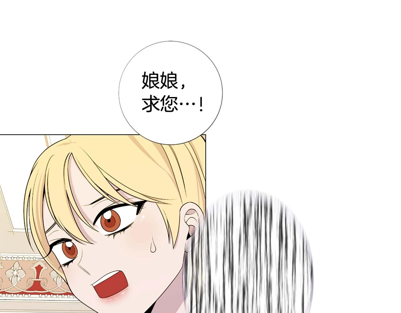 第47话 王后宫的哭喊134