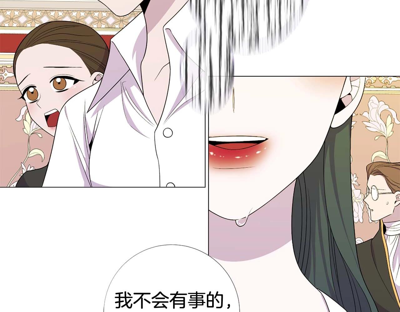 第47话 王后宫的哭喊135