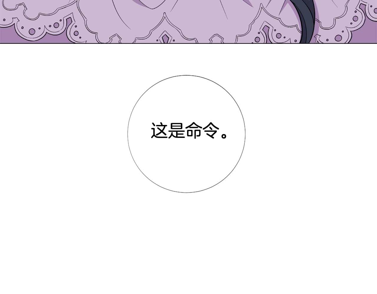 第47话 王后宫的哭喊139