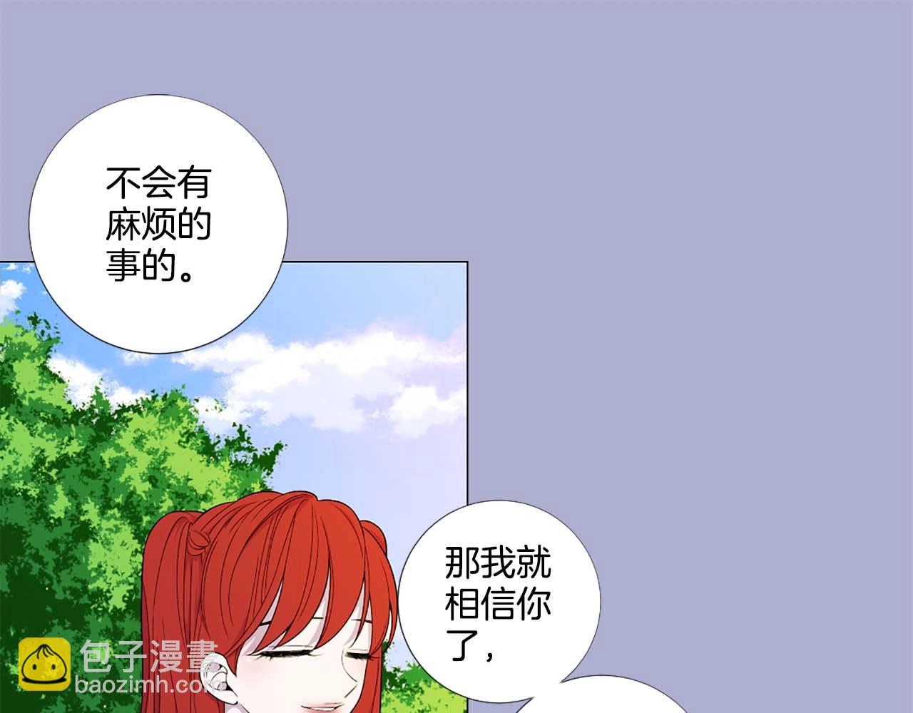 第47话 王后宫的哭喊14
