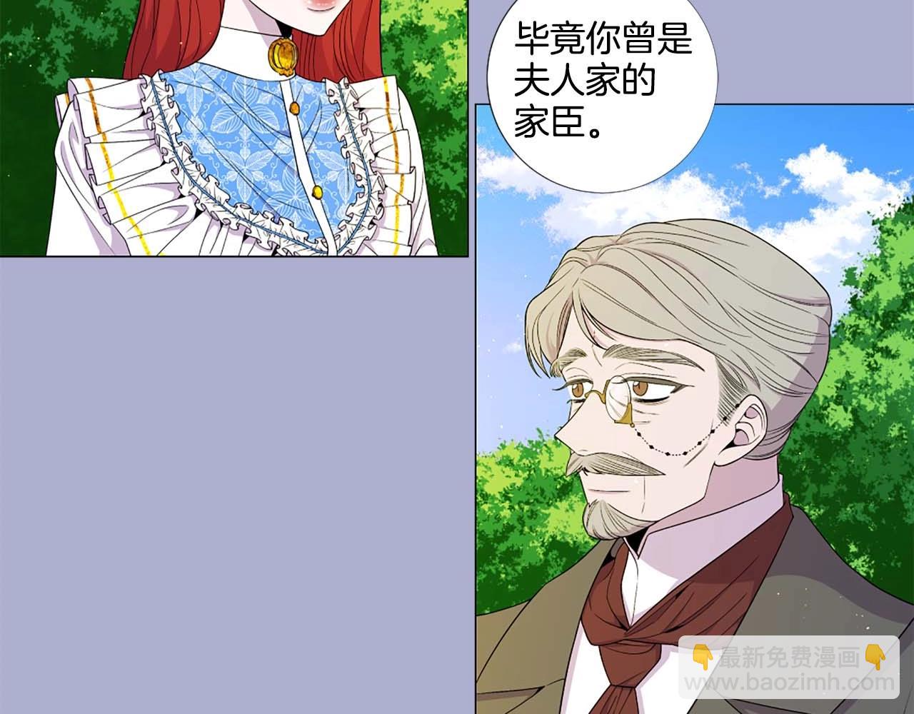 第47话 王后宫的哭喊15