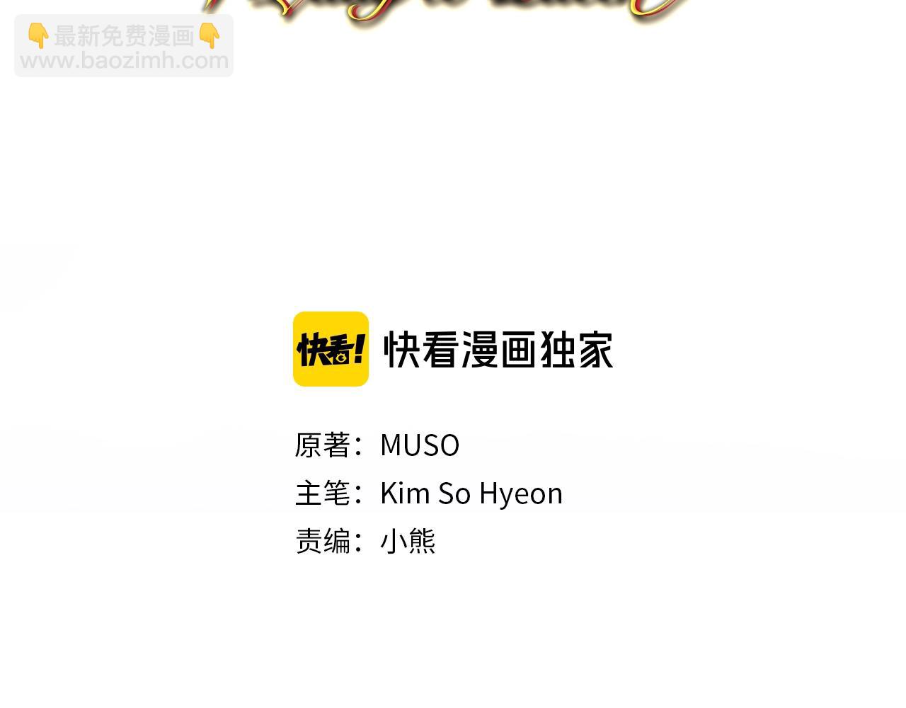 第47话 王后宫的哭喊2