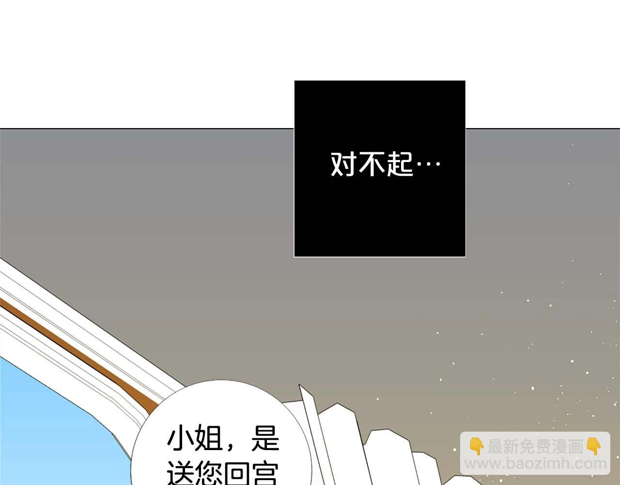 第47话 王后宫的哭喊25