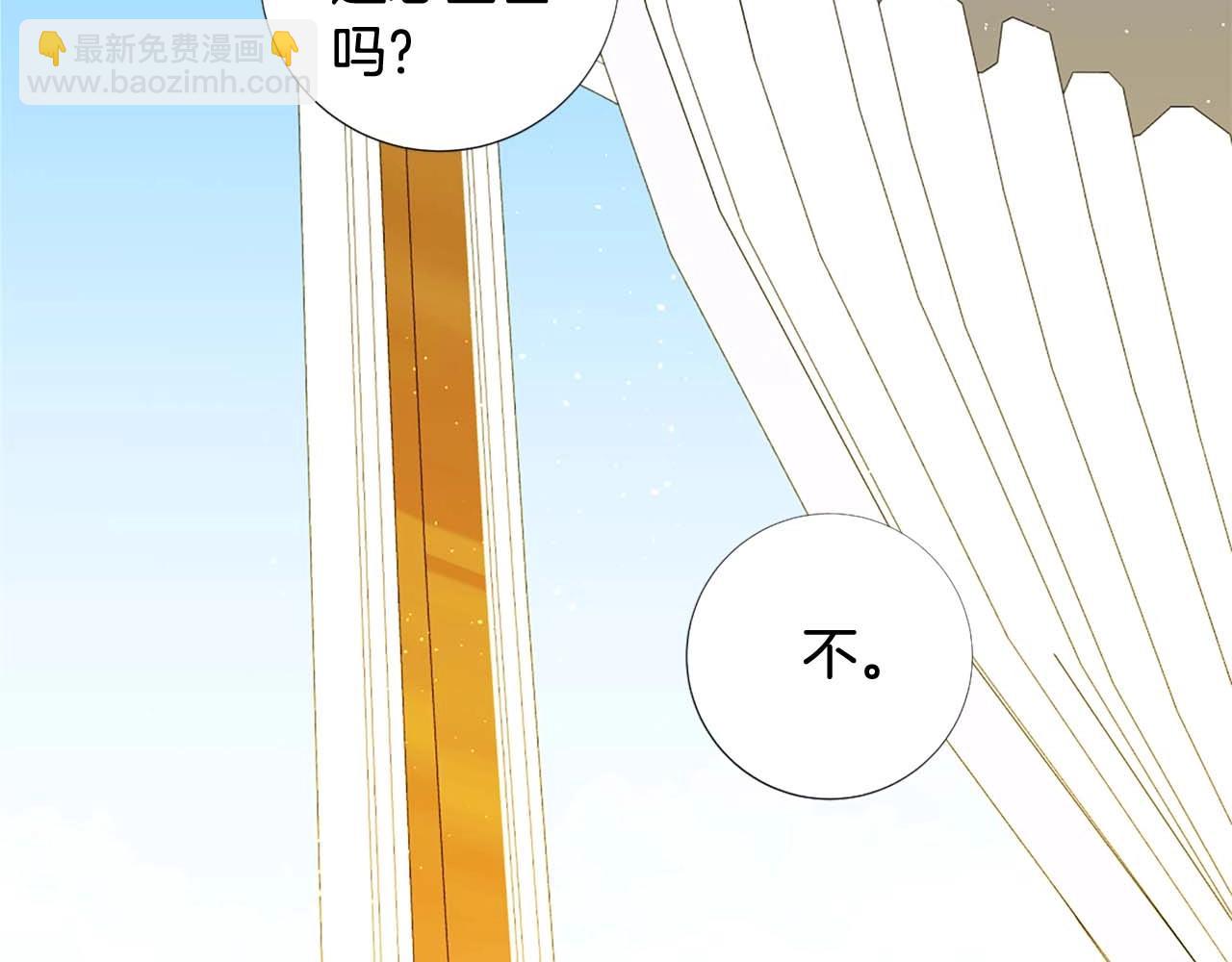 第47话 王后宫的哭喊26