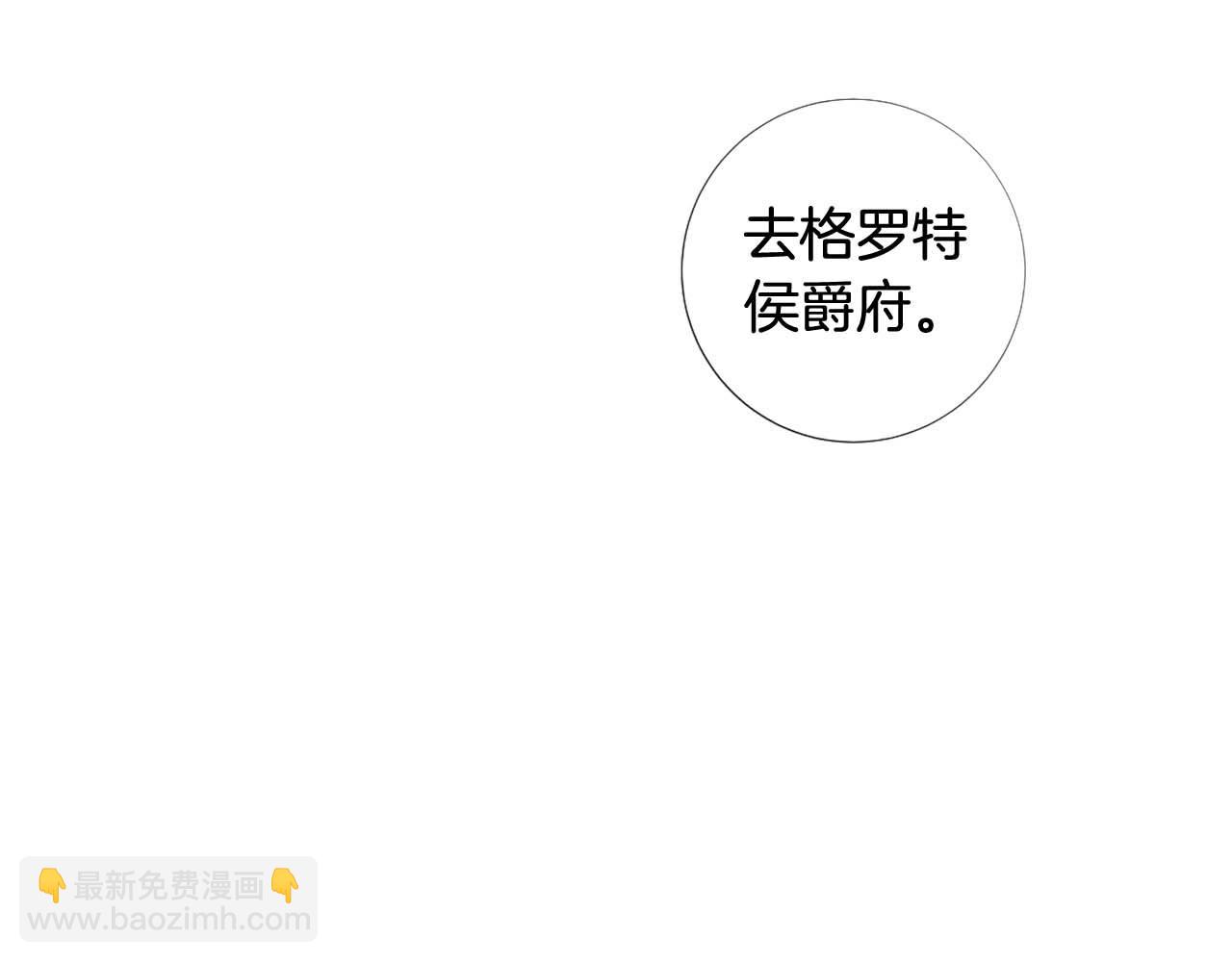 第47话 王后宫的哭喊28