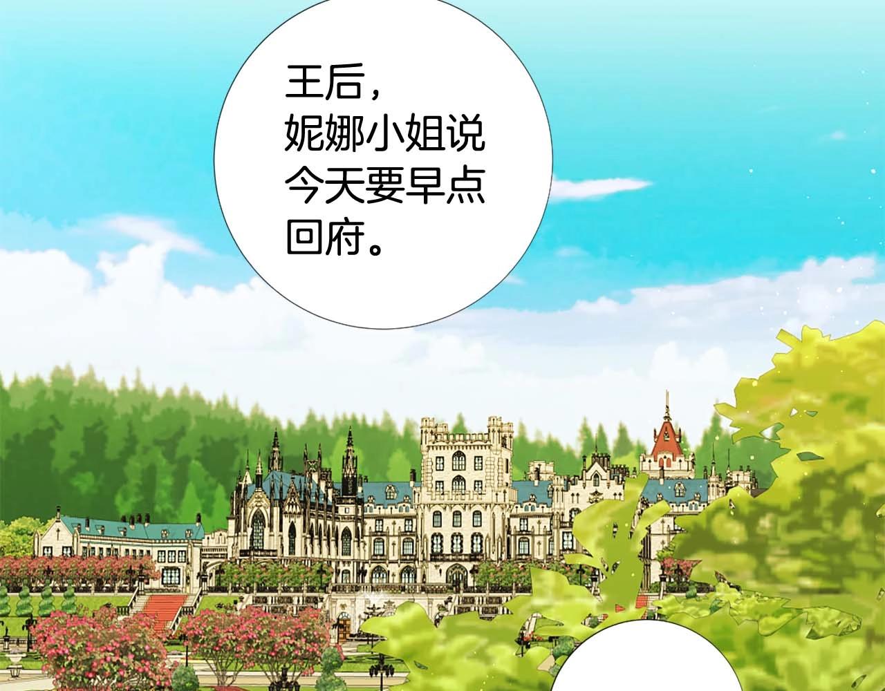 第47话 王后宫的哭喊31